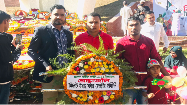 বিজয় দিবসে সিলেট ইয়াং ষ্টারের শ্রদ্ধাঞ্জলি অর্পণ