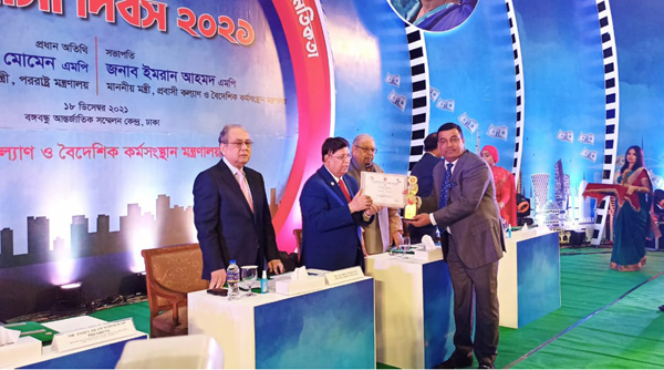 সিআইপি সম্মানে ভূষিত হলেন সিলেটের প্রবাসী কল্লোল ও মারুফা দম্পতি