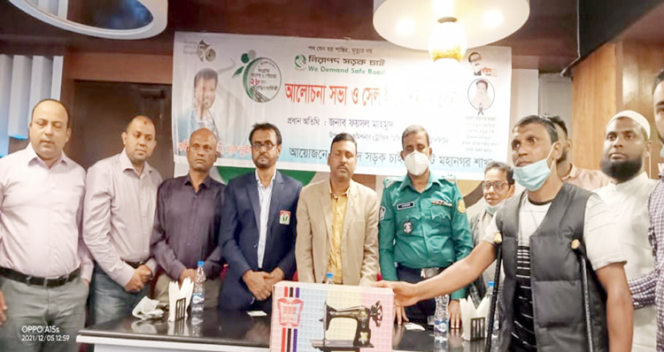 নিসচা’র ২৮তম প্রতিষ্ঠাবার্ষিকী উপলক্ষে আলোচনা সভা ও সেলাই মেশিন বিতরণ