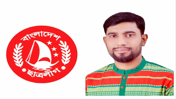 বাংলাদেশ ছাত্রলীগ তারুন্যের উচ্ছ্বাস ও সৃষ্টির মহানন্দ: আল-আমিন