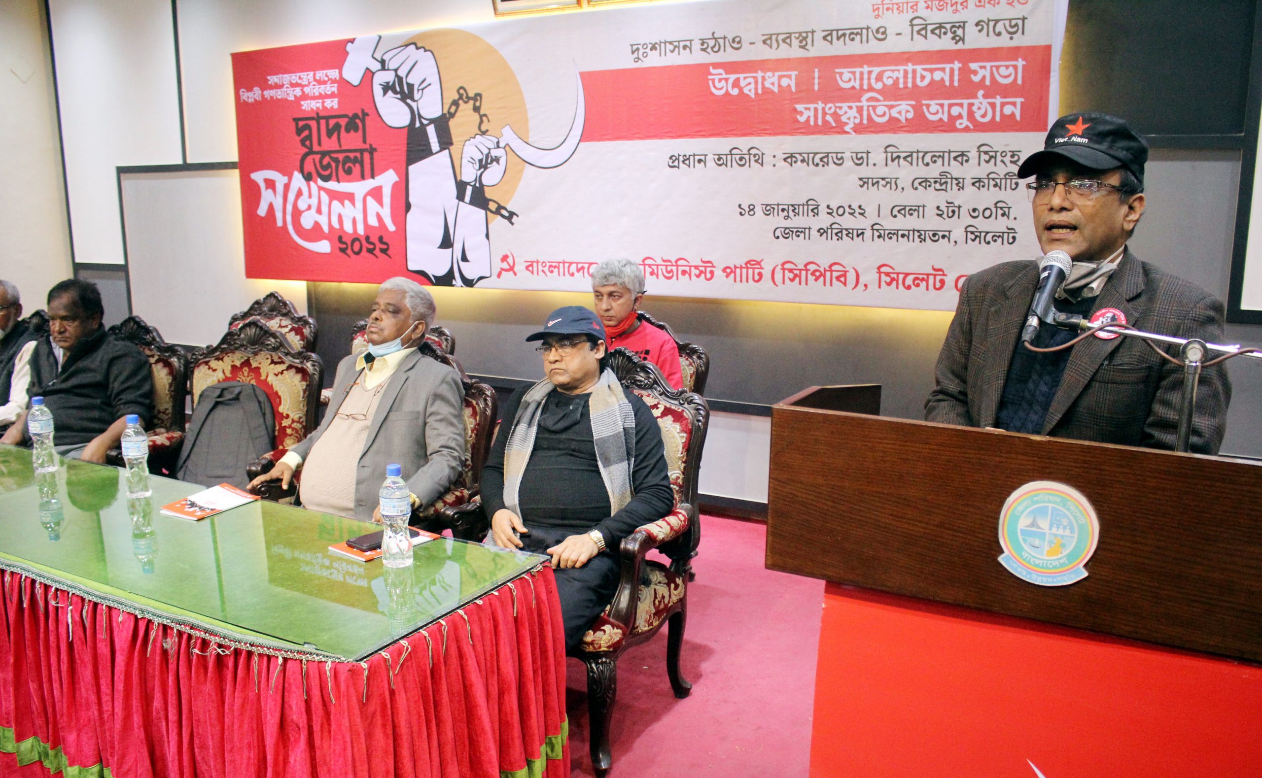 শ্রমিক কৃষকসহ মেহনতি মানুষের মুক্তির একমাত্র পথ সমাজতান্ত্রিক সমাজব্যবস্থা গড়ে তোলার কোনো বিকল্প নেই: কমরেড দিবালোক সিংহ