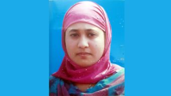 নিখোঁজ বিজ্ঞপ্তি