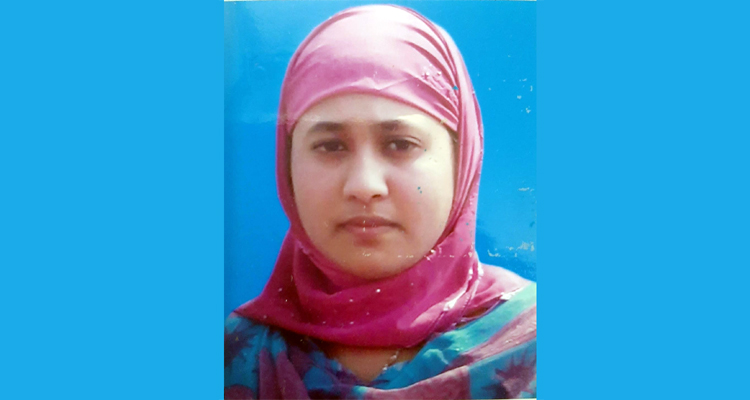 নিখোঁজ বিজ্ঞপ্তি