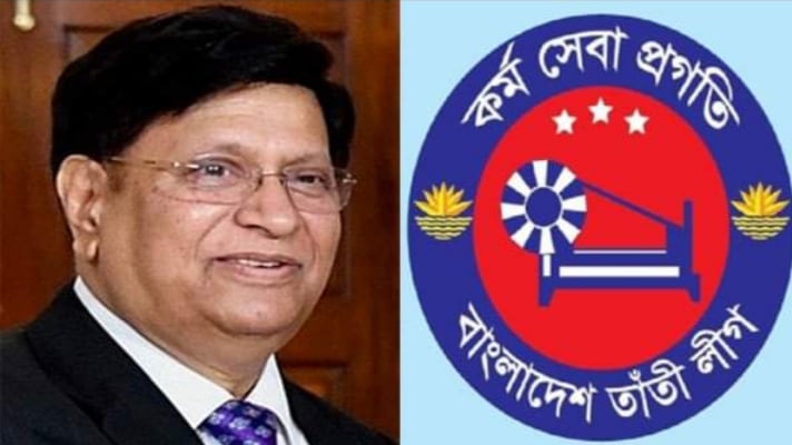 জেলা ও মহানগর তাঁতী লীগের মিলাদ মাহফিল বুধবার