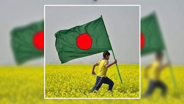 শুভ জন্মদিন বাংলাদেশ