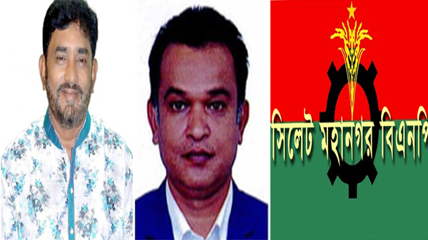 শুক্রবার ফরহাদ চৌধুরী শামীমের কার্যালয়ে তথ্য ফরম প্রেরণ