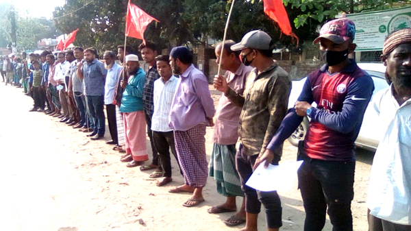 হরতালের সমর্থনে সিলেটে বাসদ বিমানবন্দর শাখার মানববন্ধন