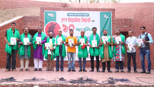 দেশ থিয়েটার সিলেট’র ১০ বছর পূর্তিতে বীর মুক্তিযোদ্ধা সম্মাননা ও পথনাট্য উৎসব