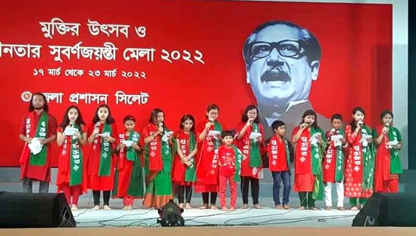 মুক্তির উৎসবে মুক্তাক্ষরের আবৃত্তি পরিবেশন