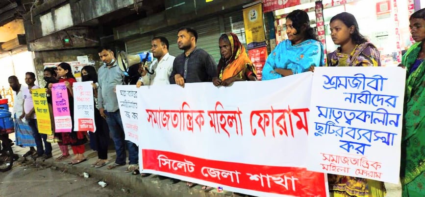 নারীর সম-অধিকার প্রতিষ্ঠার সংগ্রাম জোরদার করতে হবে