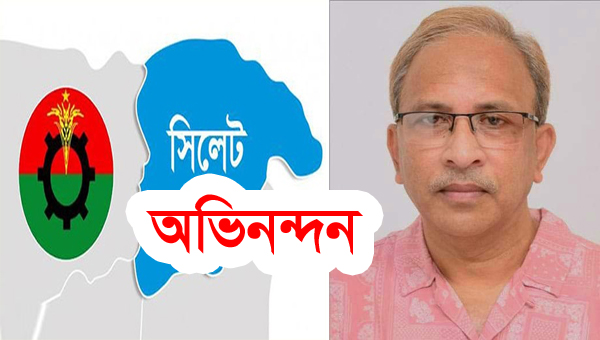 নবনির্বাচিত জেলা নেতৃবৃন্দকে আলী আহমদের অভিনন্দন