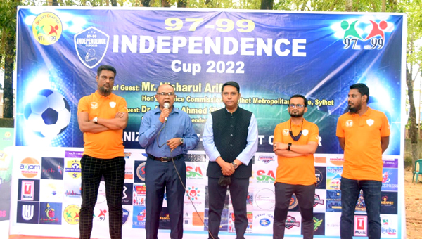 ৯৭-৯৯ সিলেট চাপ্টারের উদ্যোগে ইন্ডিপেনডেন্স কাপ-২০২২ এর শুভ উদ্বোধন