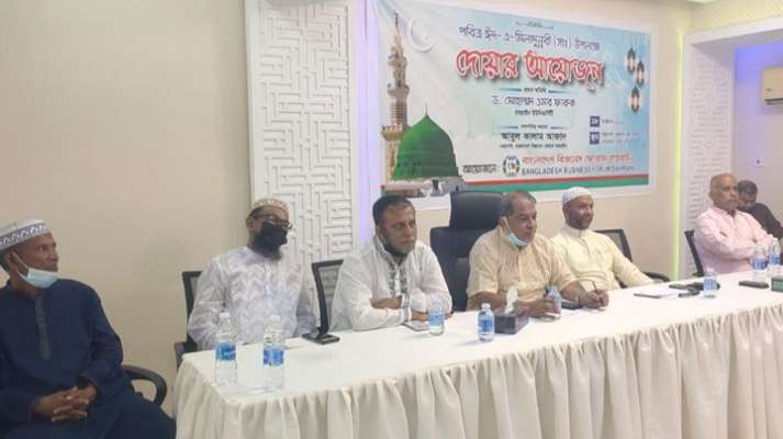 বাহরাইনে পবিত্র ঈদে মিলাদুন্নবী পালিত