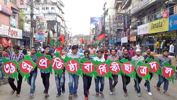 ছাত্রদলের ৩৯তম প্রতিষ্ঠাবার্ষিকীতে সিলেটে জেলা ও মহানগর ছাত্রদলের বর্ণাঢ্য র‌্যালী