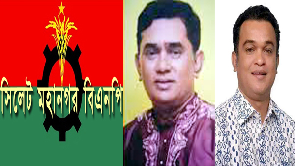 সিলেট মহানগর বিএনপি ৩নং ওয়ার্ডে মতবিনিমিয় সভা হবে