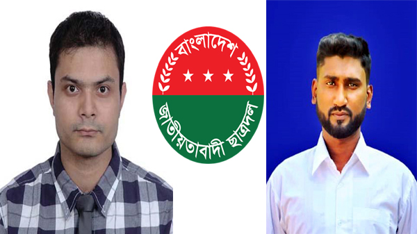 ‌পদপত্যাশীদের নিয়ে বিভ্রান্তিকর তথ্য: ছাত্রদল নেতা হাছনাত ও সানি’র বিবৃতি