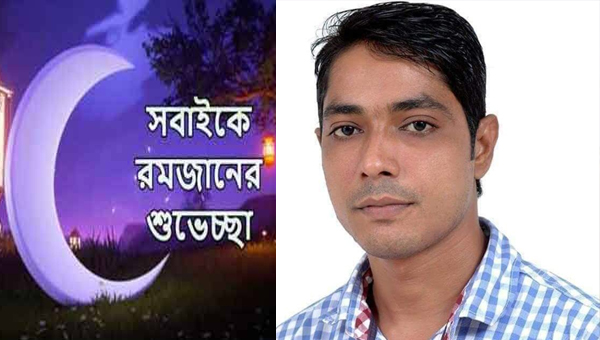 মুসলিম উম্মাহকে রমজানের শুভেচ্ছা জানিয়েছেন বিএনপি নেতা সুহেল ইবনে রাজা