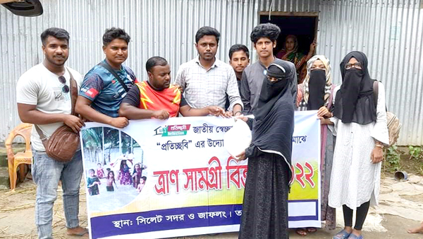 বন্যার্ত মানুষের মাঝে সামাজিক সংগঠন প্রতিচ্ছবি’র ত্রাণ সামগ্রী বিতরণ