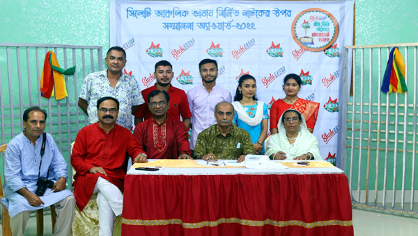 শাহ গ্রুপ মীম টিভি ইউএসএ’র পরিবার অ্যাওয়ার্ড বাচাইপর্ব সম্পন্ন