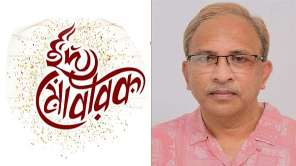 ঈদ শুভেচ্ছা জানিয়েছেন জেলা বিএনপি নেতা আলী আহমদ