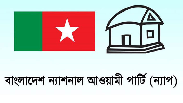 ন্যাপ ভাসানীর জনসভা রোববার