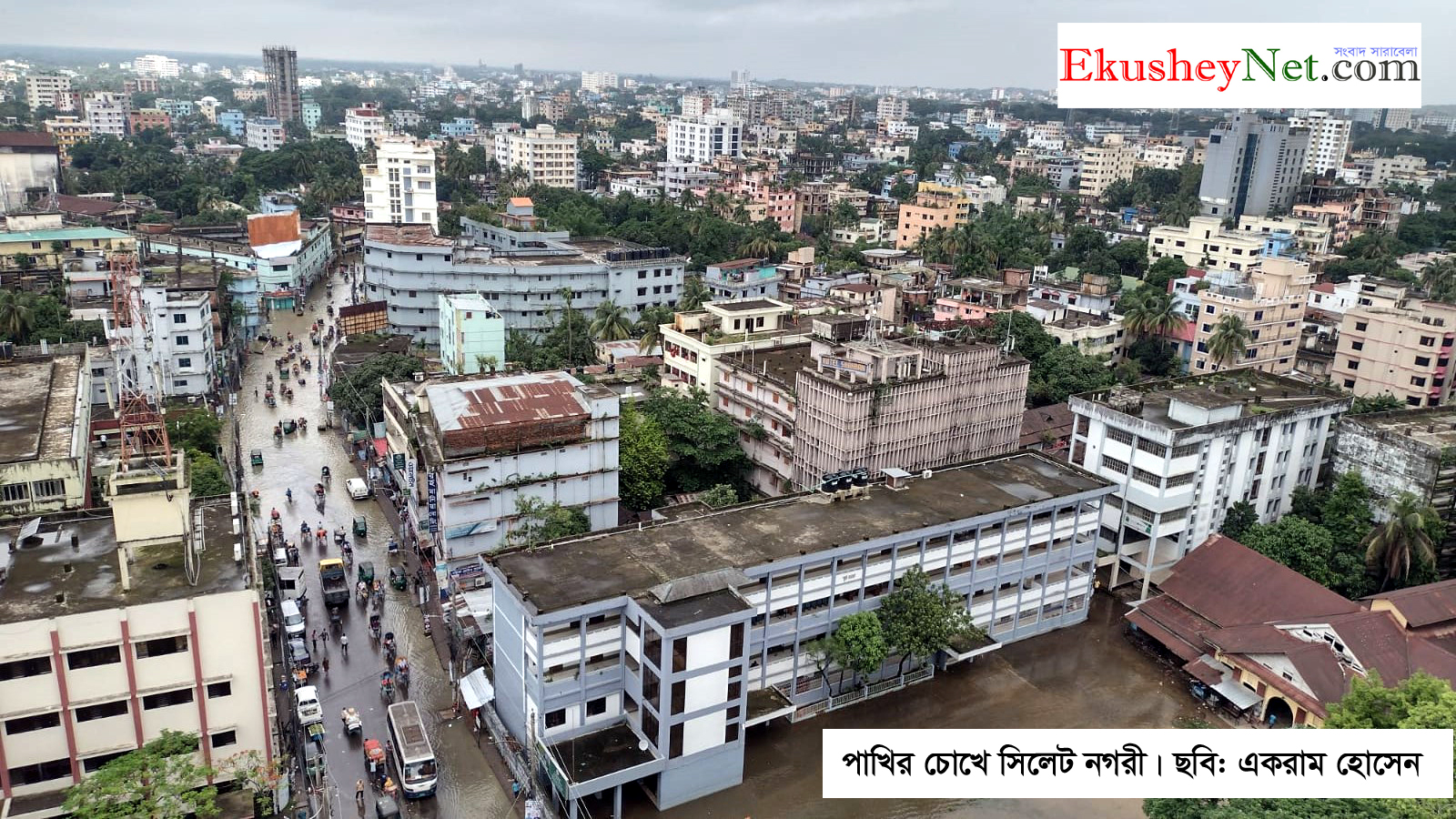 সিলেট বন্যা পরিস্থিতি ভয়াবহ: নগরেই বিদ্যুৎহীন ৪৫ হাজার গ্রাহক