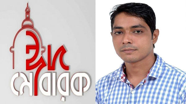 বিএনপি নেতা সুহেল ইবনে রাজার ঈদ শুভেচ্ছা