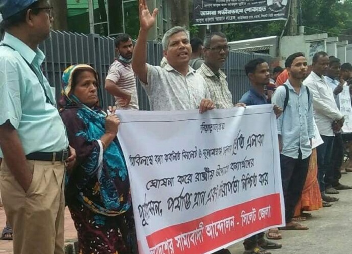 সিলেট ও সুনামগঞ্জকে দূর্গত জেলা ঘোষণার দাবি