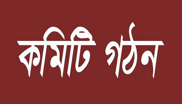 হযরত শাহজালাল (রহঃ) ও ৩৬০ আউলিয়া ভক্তবৃন্দ পরিষদের কমিটি গঠন