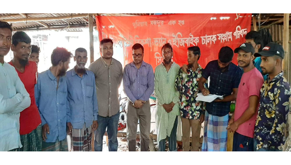 ৬ দফা দাবিতে চালক সংগ্রাম পরিষদের স্বাক্ষর সংগ্রহ অভিযান