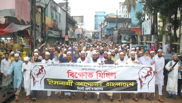 রাসূল (সা.) এর প্রতি কটুক্তি করে দুইশ’ কোটি মুসলমানের কলিজায় আঘাত করা হয়েছে:মাহমুদুল হাসান