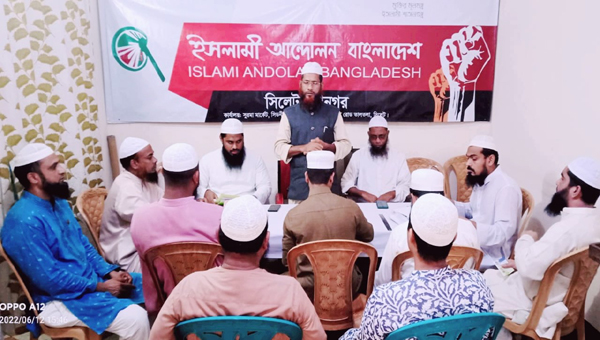 ইসলামী আন্দোলনের সিলেট বিভাগীয় সমাবেশ সফলে মহানগরের ব্যাপক প্রস্তুতি