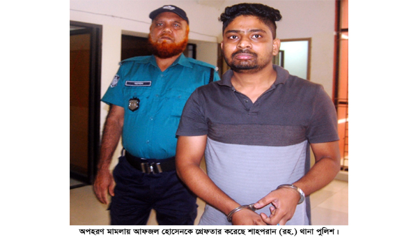 ব্যবসায়ীকে অপহরণ: শিবগঞ্জ থেকে ছাত্রদল নেতা আফজল গ্রেপ্তার