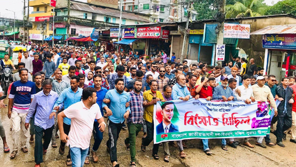 তেল, গ্যাসসহ দ্রব্যমূল্য উর্ধ্বগতির প্রতিবাদে দক্ষিণ সুরমা উপজেলা বিএনপির বিক্ষোভ