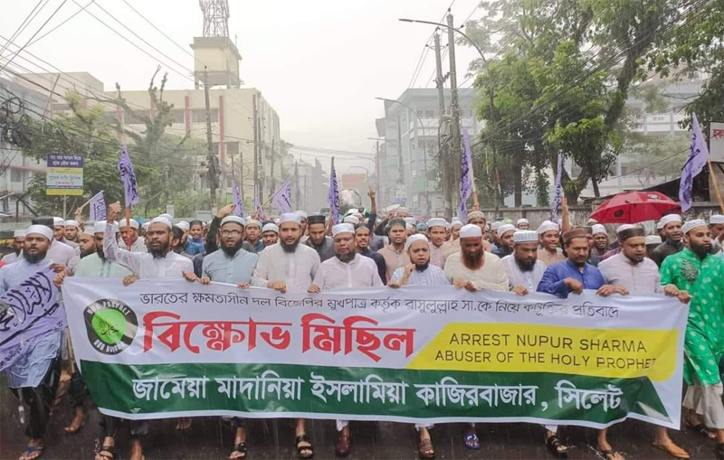 ভারতে মহানবী সা.কে নিয়ে কটুক্তির প্রতিবাদে কাজিরবাজার মাদরাসার বিক্ষোভ