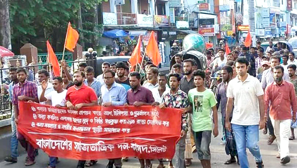 বন্যার্তদের দ্রুত ত্রাণ, চিকিৎসা ও পূনর্বাসন করার দাবি বাসদের