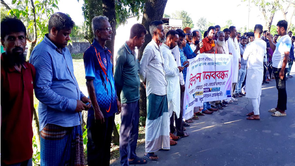 খাদিমনগর ইউনিয়নের কালাগুল গ্রামকে ৬নং ওয়ার্ডে পূর্ণ বহালের দাবীতে মানববন্ধন