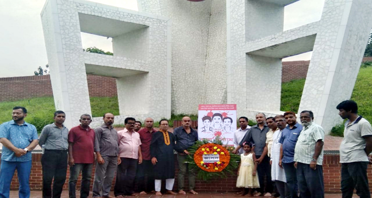 বিশেষ ট্রাইব্যুনাল গঠন করে জামাত শিবিরচক্র দেশব্যাপী সংগঠিত সকল হত্যাকান্ডের বিচার করতে হবে: জাসদ