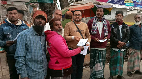 ২৮ জানুয়ারি জেলা সম্মেলন সফল করুন: বাসদ