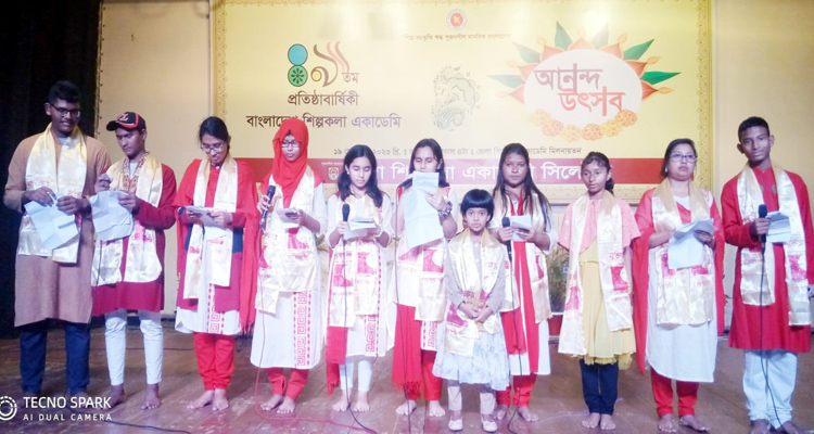 বাংলাদেশ শিল্পকলার প্রতিষ্ঠাবার্ষিকীতে মুক্তাক্ষর