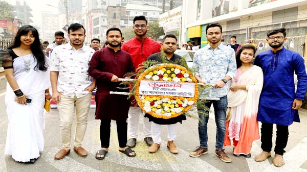 আন্তর্জাতিক মাতৃভাষা দিবসে দি প্রত্যাশার শ্রদ্ধাঞ্জলি অর্পন