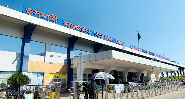 ওসমানী বিমানবন্দরে প্রবাসী হয়রানী বন্ধের দাবী