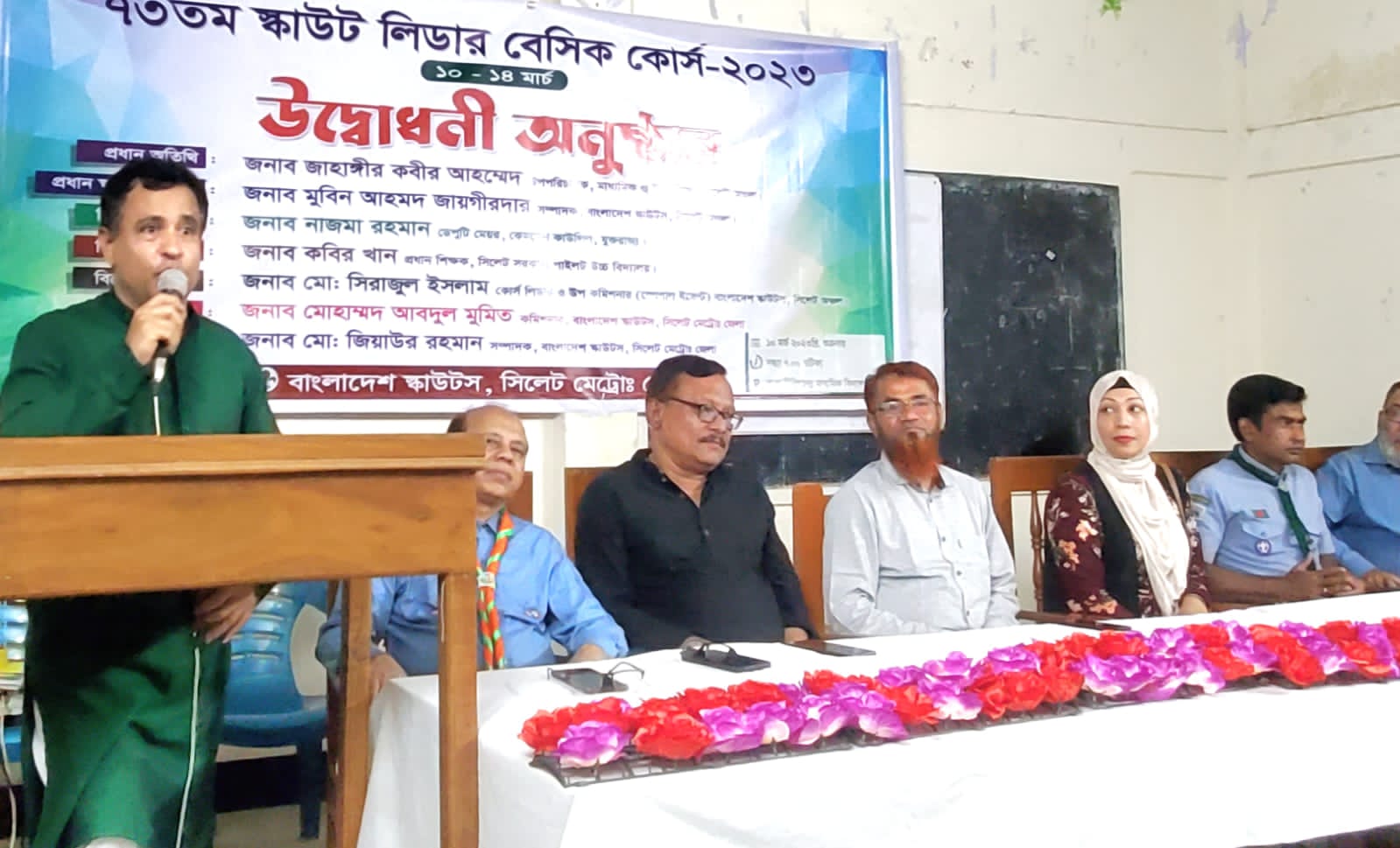 স্কাউটরাই স্মার্ট নাগরিক তৈরি গড়তে দেশ ও জাতির কল্যাণে অগ্রনী ভূমিকা পালন করতে পারবে: জাহাঙ্গীর কবীর আহম্মেদ
