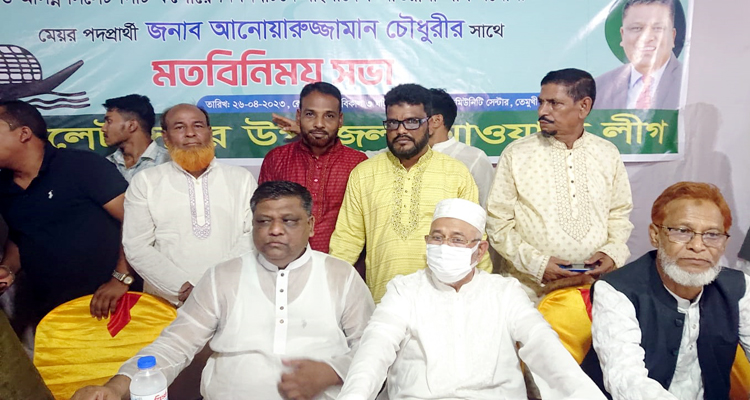 সিলেট সদর উপজেলা আওয়ামী লীগের ঈদ পুনর্মিলনী অনুষ্ঠিত