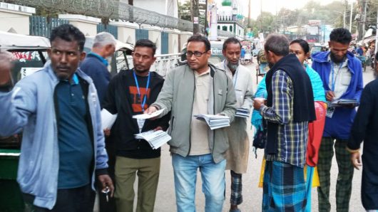 প্রণব জ্যোতি পালকে মই মার্কায় ভোট দিন: বাসদ