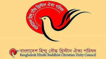 করেরপাড়ায় সংখ্যালঘু পরিবারের ওপর হামলার অভিযোগে সিলেটে মানববন্ধন