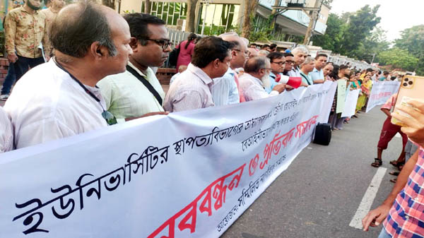 লিডিং ইউনিভার্সিটির শিক্ষকদের ৭২ ঘন্টার মধ্যে পুনর্বহালের দাবি