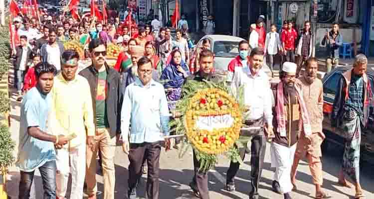 শোষণমুক্ত-অসাম্প্রদায়িক-গণতান্ত্রিক রাষ্ট্র নির্মাণে ঐক্যবদ্ধ আন্দোলন গড়ে তুলুন: বাসদ