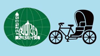 বাংলাদেশ খেলাফত মজলিস সিলেট মহানগরের দায়িত্বশীল কর্মীদের নিয়ে মতবিনিময়