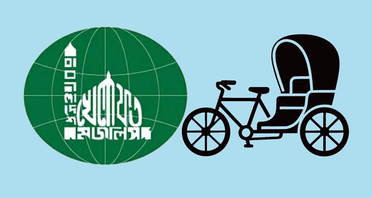 বাংলাদেশ খেলাফত মজলিস সিলেট মহানগরের দায়িত্বশীল কর্মীদের নিয়ে মতবিনিময়